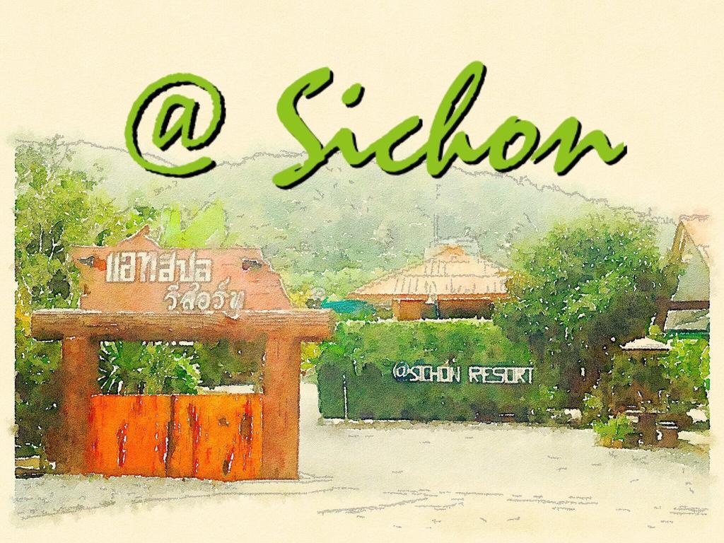 At Sichon Resort Exterior photo